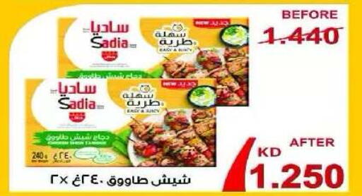 available at Eshbelia Co-operative Society in Kuwait - Kuwait City