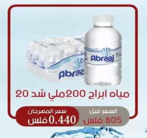 available at  Al Adan And Al Qusor Co-Op in Kuwait - Ahmadi Governorate