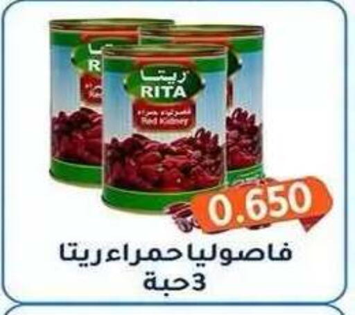 available at Al Fahaheel Co - Op Society in Kuwait - Ahmadi Governorate