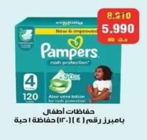 available at Zahra Cooperative Society in Kuwait - Kuwait City
