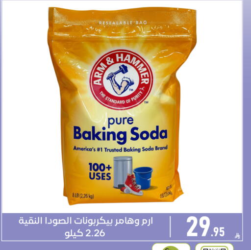 available at Family Discount in KSA, Saudi Arabia, Saudi - Dammam