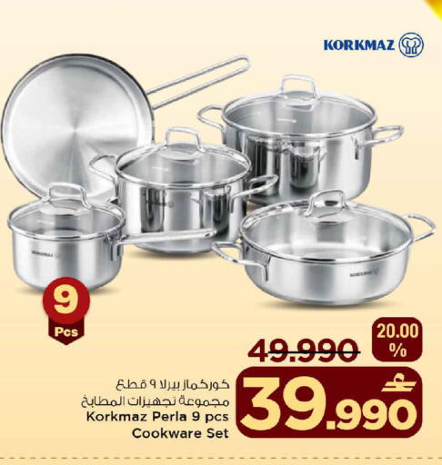 available at مارك & سايف in عُمان - مسقط‎