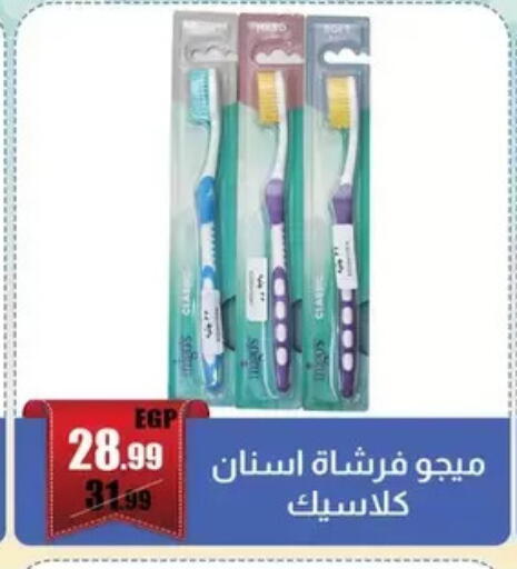 available at ابو السعود هايبرماركت in Egypt - القاهرة