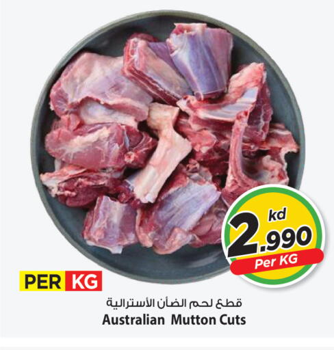 available at مارك & سايف in الكويت - مدينة الكويت