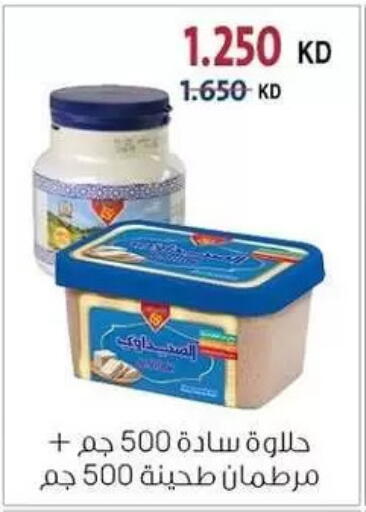 available at Zahra Cooperative Society in Kuwait - Kuwait City