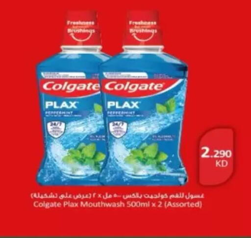 available at جمعية شمال غرب الصليبيخات in الكويت - مدينة الكويت