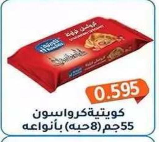 available at Al Fahaheel Co - Op Society in Kuwait - Ahmadi Governorate