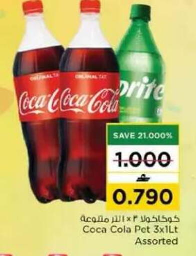 available at نستو هايبر ماركت in عُمان - مسقط‎