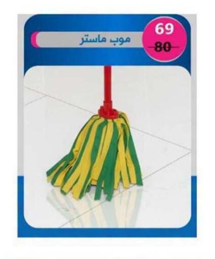 available at El Mahallawy Market  in Egypt - Cairo