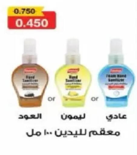 available at North West Sulaibkhat Coop in Kuwait - Kuwait City