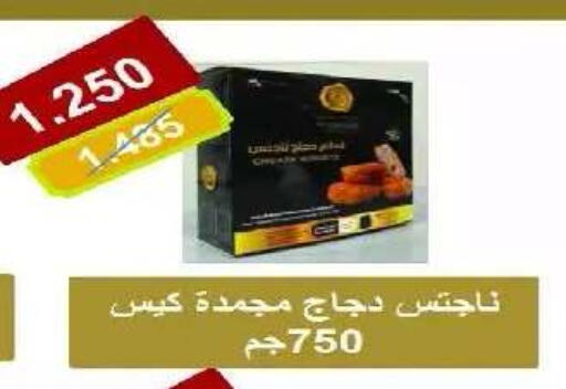 available at Eshbelia Co-operative Society in Kuwait - Kuwait City