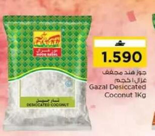 Coconut available at نستو هايبر ماركت in عُمان - مسقط‎