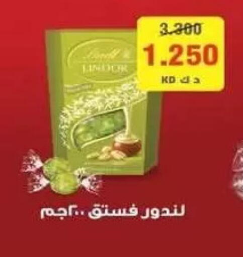 available at Zahra Cooperative Society in Kuwait - Kuwait City