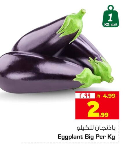 Eggplant available at هايبر الوفاء in مملكة العربية السعودية, السعودية, سعودية - الرياض