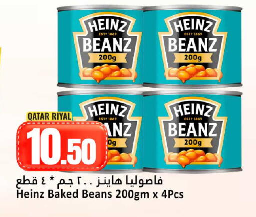 available at دانة هايبرماركت in قطر - أم صلال