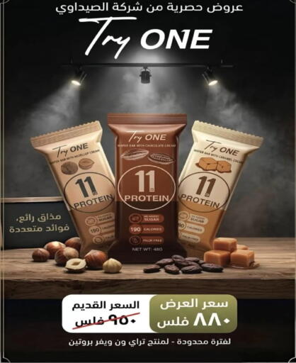 available at North West Sulaibkhat Coop in Kuwait - Kuwait City