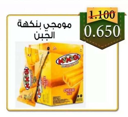 available at  Al Adan And Al Qusor Co-Op in Kuwait - Ahmadi Governorate