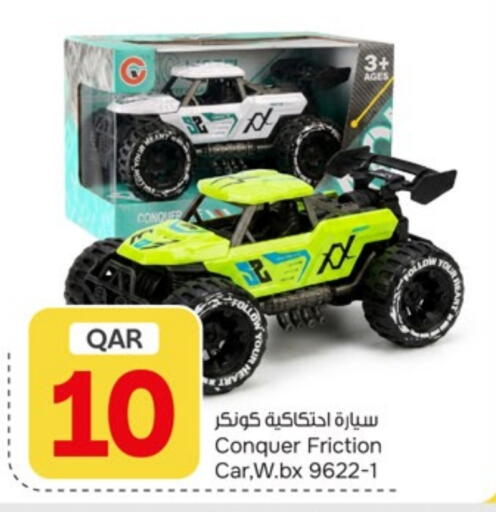 available at باريس هايبرماركت in قطر - الخور