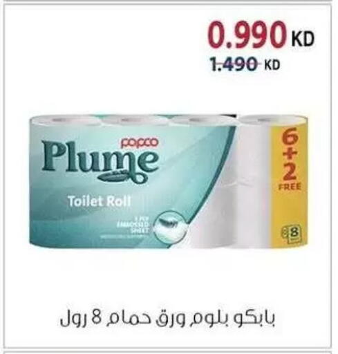 available at Zahra Cooperative Society in Kuwait - Kuwait City