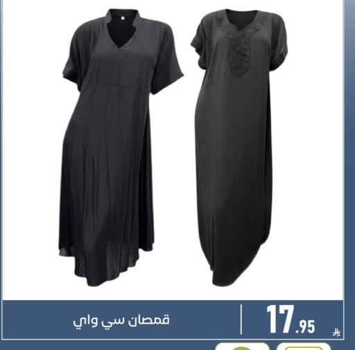 available at Family Discount in KSA, Saudi Arabia, Saudi - Dammam