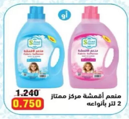 available at North West Sulaibkhat Coop in Kuwait - Kuwait City