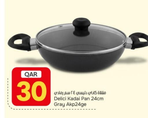 available at باريس هايبرماركت in قطر - الريان