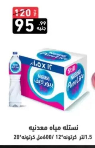 available at A Ten Market  in Egypt - Cairo