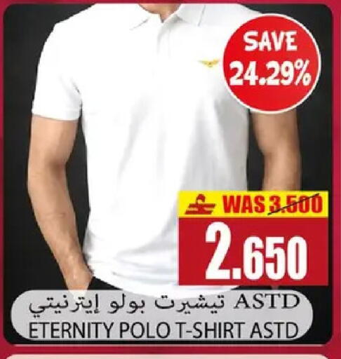available at Al Baraka Hypermarket in Oman - Sohar