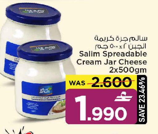 available at مارك & سايف in عُمان - مسقط‎