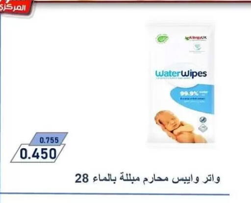 available at Zahra Cooperative Society in Kuwait - Kuwait City