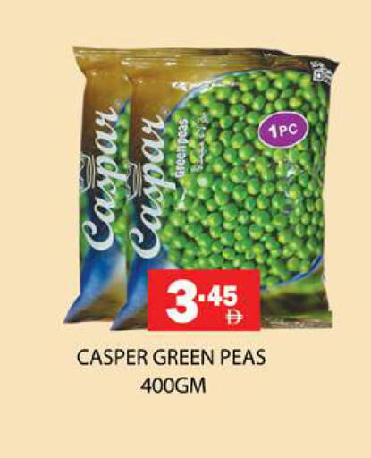 Peas available at زين مارت سوبرماركت in الإمارات العربية المتحدة , الامارات - رَأْس ٱلْخَيْمَة