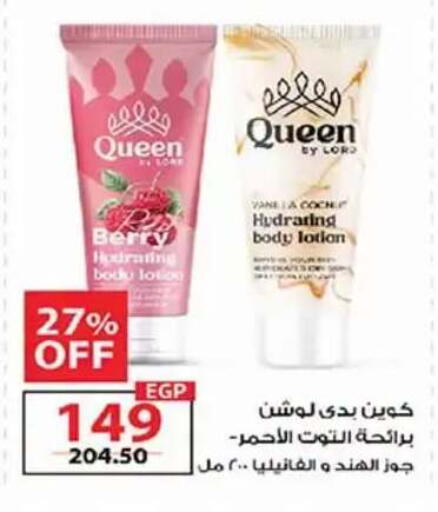 available at  Zahran Market in Egypt - Cairo