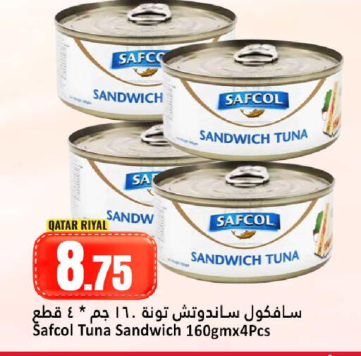 available at دانة هايبرماركت in قطر - أم صلال