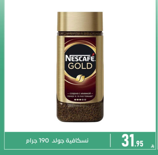 available at Family Discount in KSA, Saudi Arabia, Saudi - Dammam