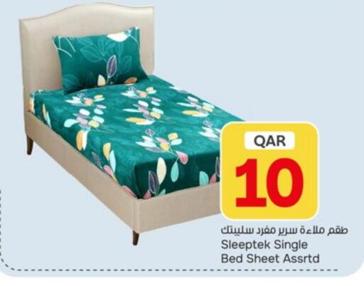 available at باريس هايبرماركت in قطر - الشحانية