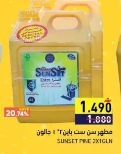 available at رامز in عُمان - صُحار‎