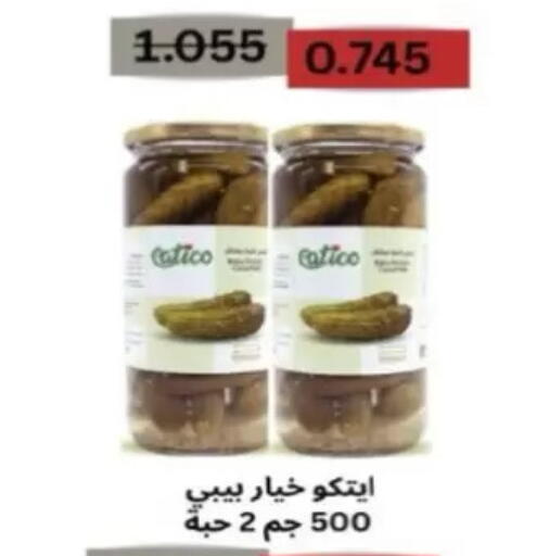 available at North West Sulaibkhat Coop in Kuwait - Kuwait City