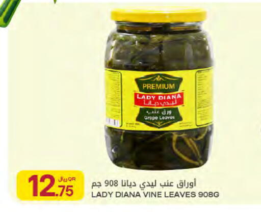 available at شركة الميرة للمواد الاستهلاكية in قطر - الريان