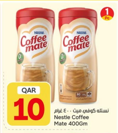 available at باريس هايبرماركت in قطر - الريان