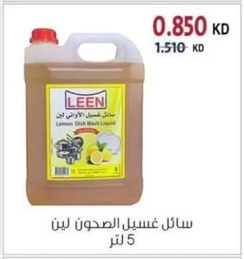 Lemon available at Zahra Cooperative Society in Kuwait - Kuwait City