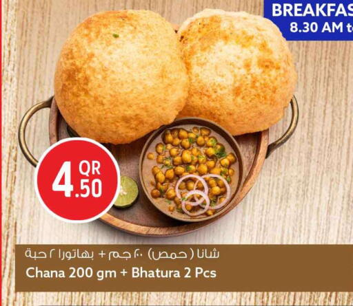 available at Safari Hypermarket in Qatar - Al-Shahaniya