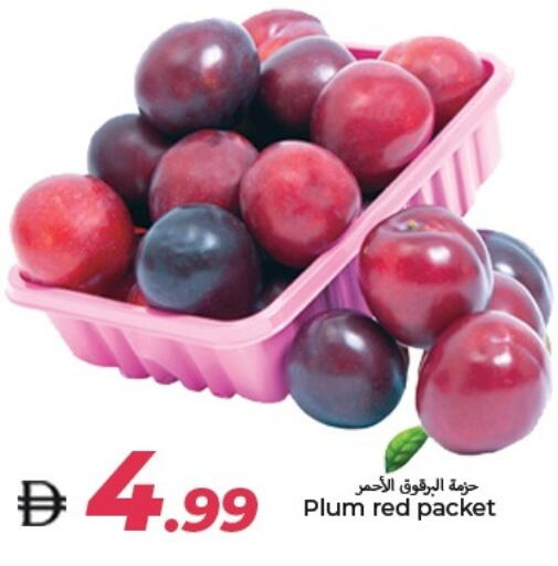 Plum available at  روابي ماركت عجمان in الإمارات العربية المتحدة , الامارات - الشارقة / عجمان