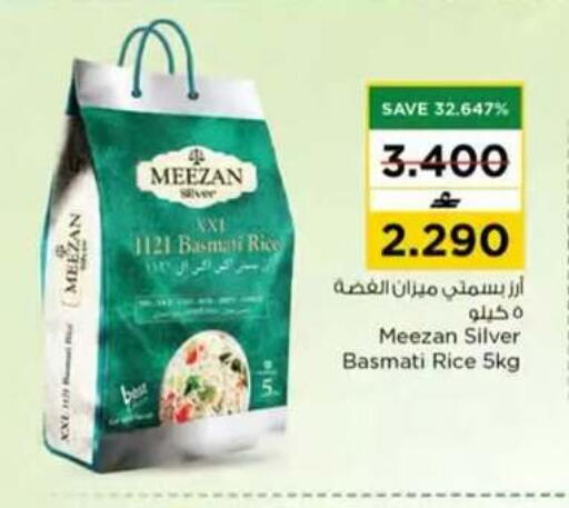 available at Nesto Hyper Market   in Oman - Muscat