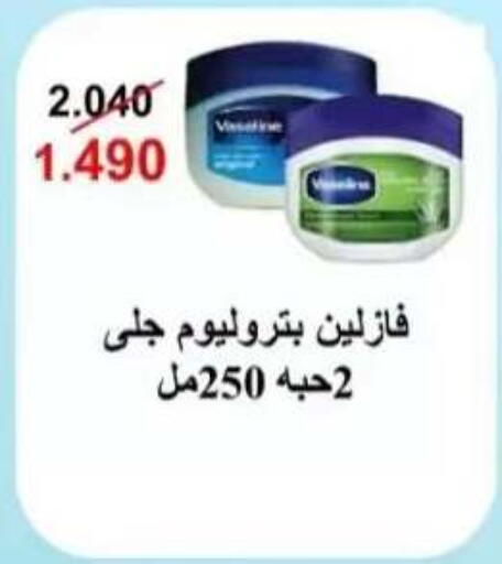 available at  Al Adan And Al Qusor Co-Op in Kuwait - Ahmadi Governorate