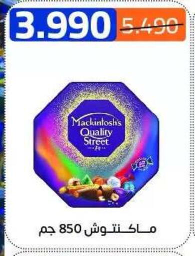 available at Eshbelia Co-operative Society in Kuwait - Kuwait City