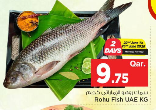 available at مارك & سيف in قطر - الشحانية