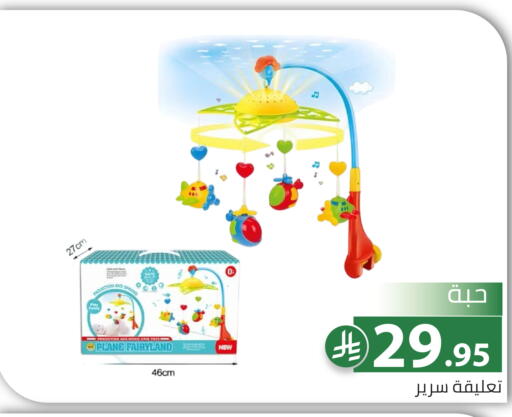 available at تخفيضات العائلة in مملكة العربية السعودية, السعودية, سعودية - الرياض
