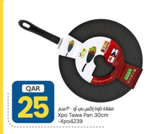 available at باريس هايبرماركت in قطر - الريان