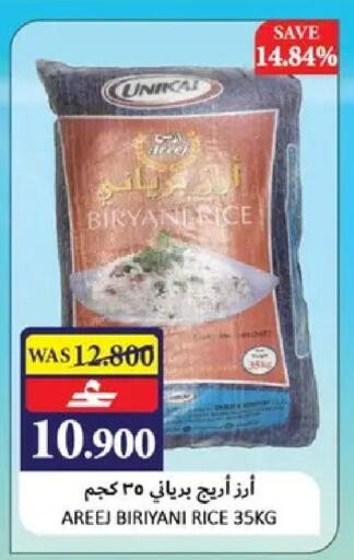 available at Al Baraka Hypermarket in Oman - Sohar