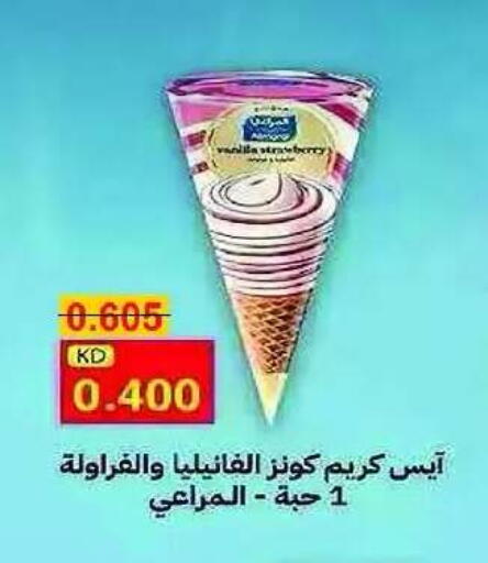 available at Eshbelia Co-operative Society in Kuwait - Kuwait City